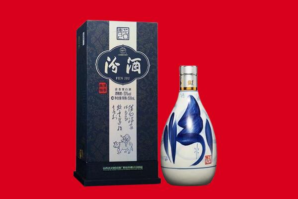克拉玛依市回收汾酒