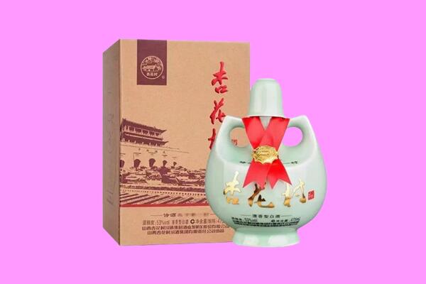 克拉玛依市回收杏花村