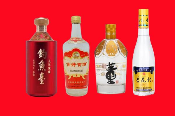 克拉玛依市回收老酒.jpg